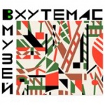 Музей ВХУТЕМАС