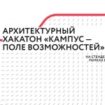 10 конкурсов для дизайнеров и архитекторов с дедлайном в мае