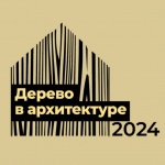10 конкурсов для дизайнеров и архитекторов с дедлайном в мае