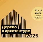 9 конкурсов для дизайнеров и архитекторов с дедлайном в апреле
