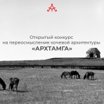 9 конкурсов для дизайнеров и архитекторов с дедлайном в апреле