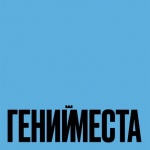 14 конкурсов для дизайнеров и архитекторов с дедлайном в июне 2025