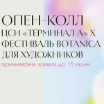 14 конкурсов для дизайнеров и архитекторов с дедлайном в июне 2025