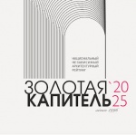 14 конкурсов для дизайнеров и архитекторов с дедлайном в июне 2025