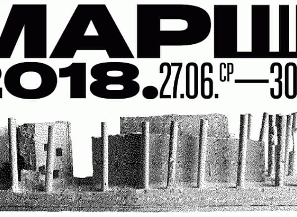 Выставка студенческих работ «МАРШоу»