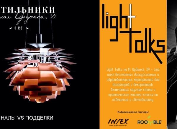 Оригиналы vs подделки