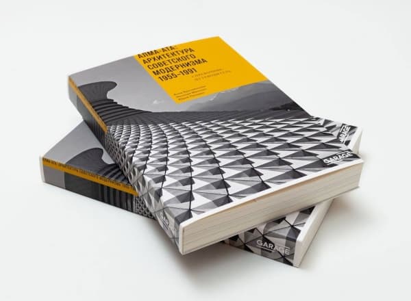 Презентация книги «Алма-Ата: архитектура советского модернизма»