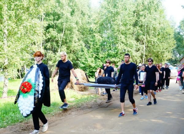 Реквием по Мухе