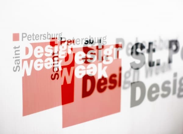 St. Petersburg Design Week