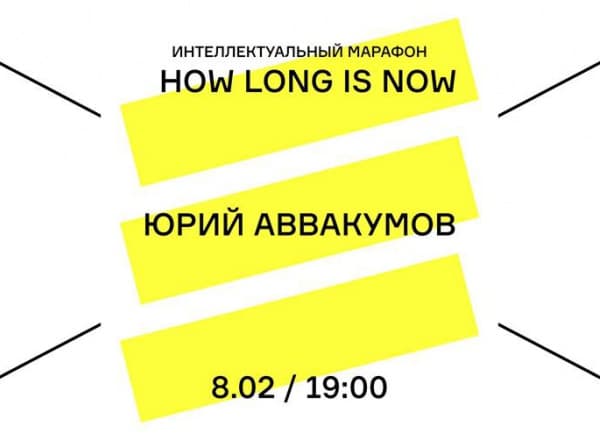 Бумажная архитектура: фабрика утопий