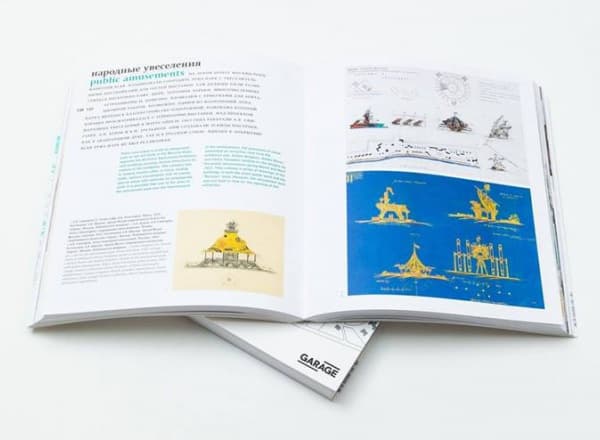 Презентация книги «Временная архитектура Парка Горького»