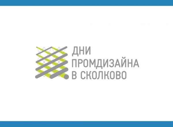 Круглый стол «Баланс энергоэффективности, экологичности и комфорта»