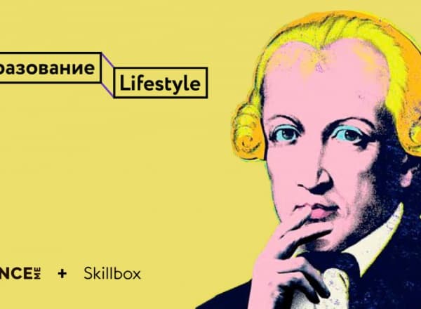 Дискуссия «Нужна ли специальность: где ваш диплом?»