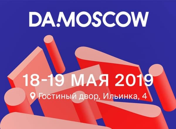 DA! Moscow