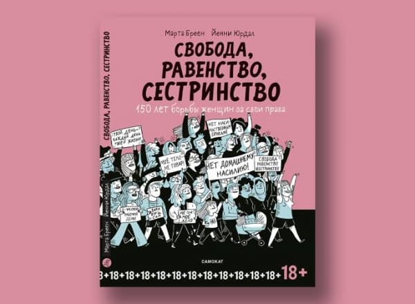 Встреча с Мартой Бреен и Йенни Юрдал в Школе дизайна НИУ ВШЭ
