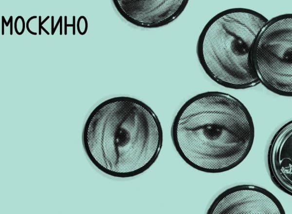 Кино глазами инженера. Сезон 3: Дангауэровка (free)