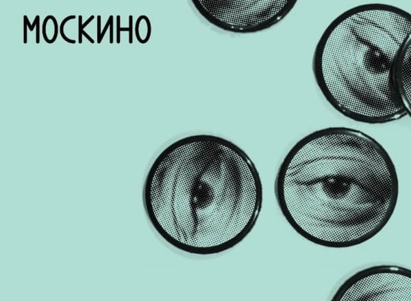 Кино глазами инженера. Сезон 3: Курьяново