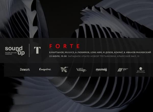 SOUND UP forte