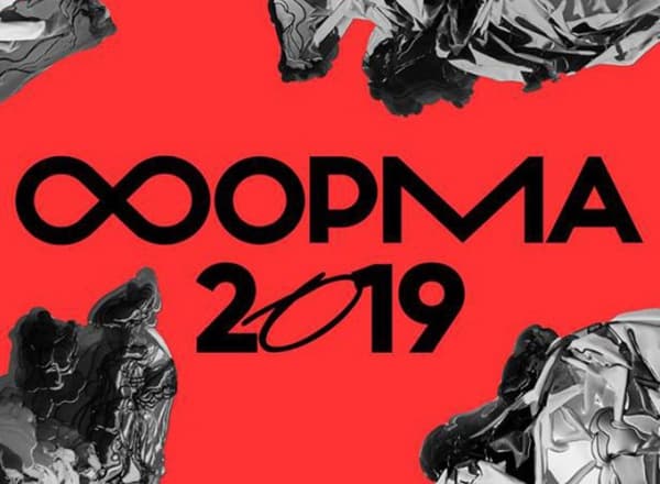 Фестиваль ФОРМА 2019