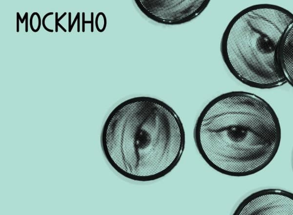 Кино глазами инженера. Сезон 3: Круглый дом на улице Довженко