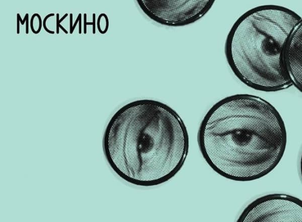 Кино глазами инженера. Сезон 3: Крылатское. Чазовский дом