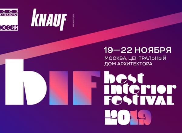 BIF 2019