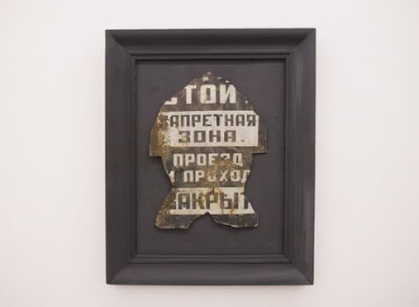 Онлайн-экскурсия и public-talk с Еленой Елагиной и Игорем Макаревичем к выставке «Обратный отсчет»