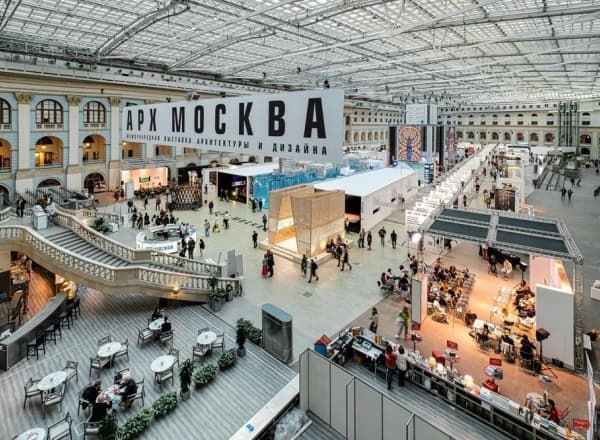 АРХ МОСКВА