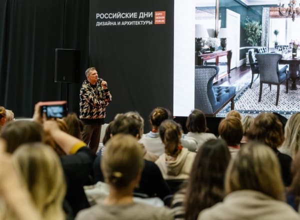 РОССИЙСКИЕ ДНИ ДИЗАЙНА И АРХИТЕКТУРЫ в Уфе