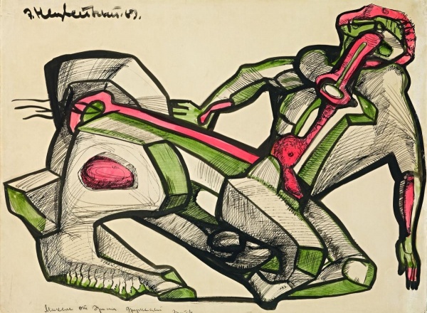 Эпоха Неизвестного. К 100-летию художника Эпоха Неизвестного. К 100-летию художника