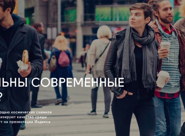 Дискуссия 