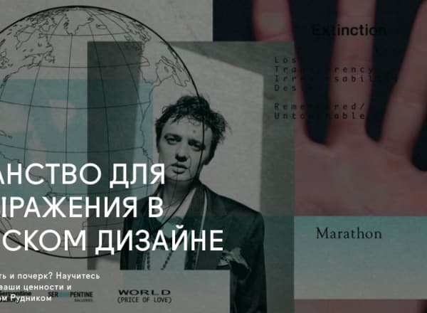 Воркшоп 
