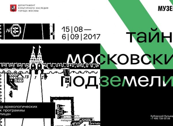 Вернисаж 