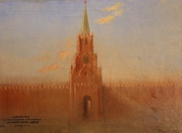 Декабрьские открытия в Музее АРТ4