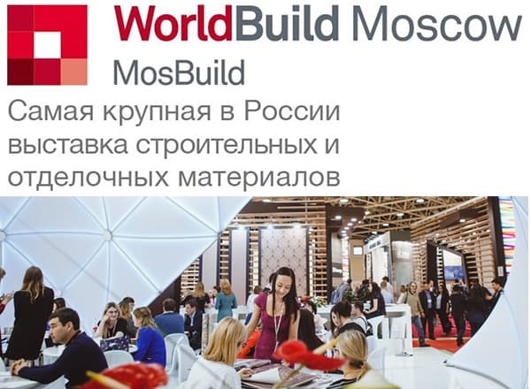 MosBuild 2018