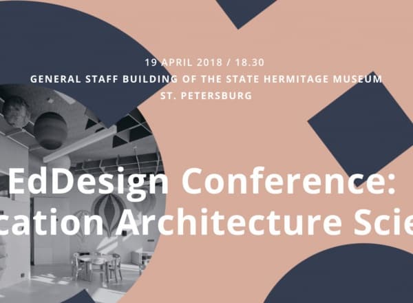 EdDesign Conference: архитектура и образование