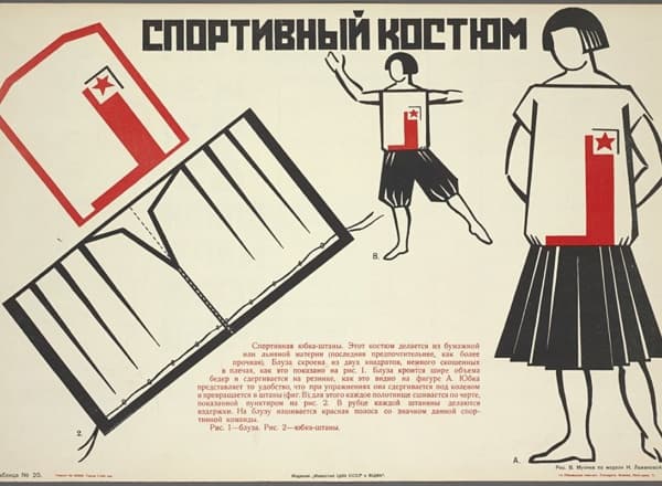 Выставка «#НЕПРОВОЙНУ»