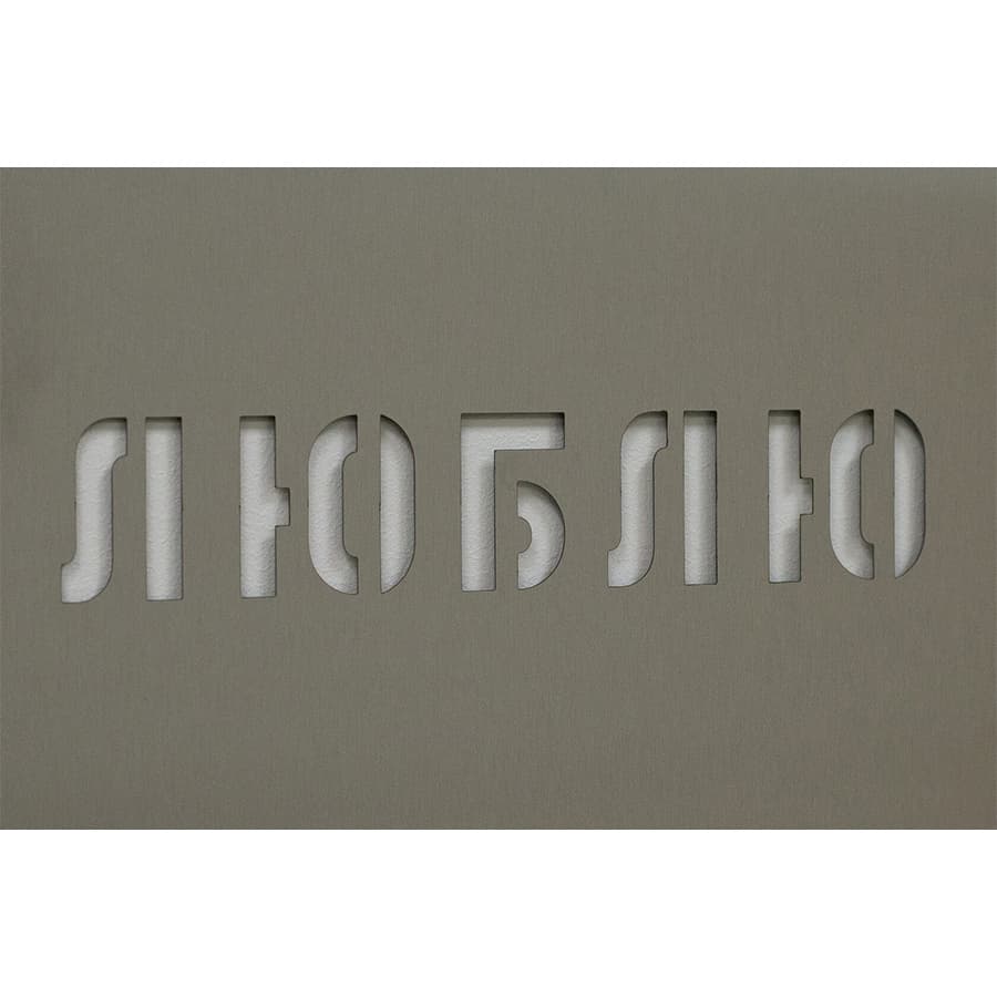 Панно «ЛюблюЛюблю»