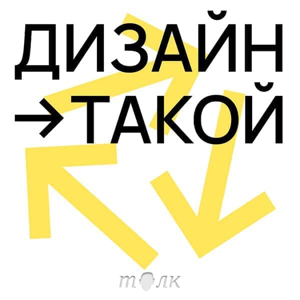 Дизайн такой Дизайн такой