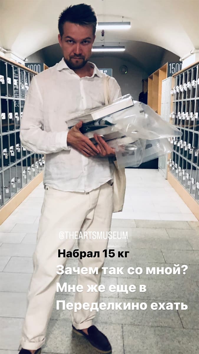 Из Instagram Николая Банникова