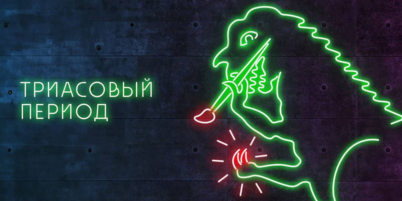 Самое интересное из мира дизайна и искусства: с 30 октября по 5 ноября