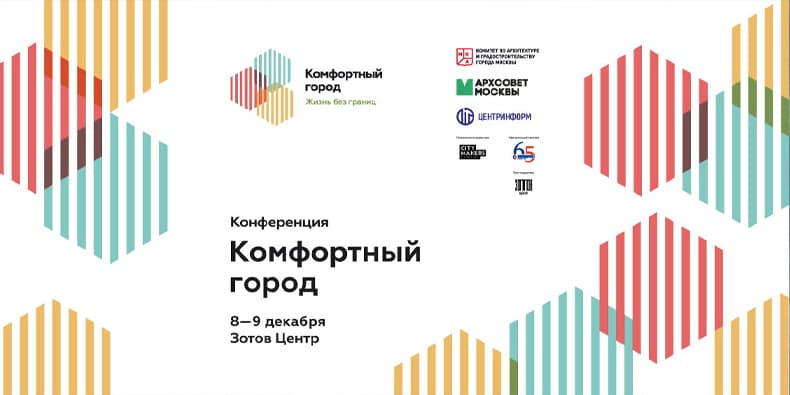 Самое интересное из мира дизайна и искусства: с 4 по 10 декабря