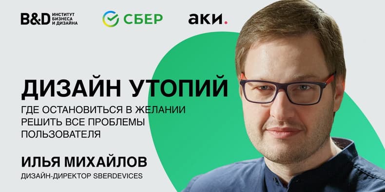 Самое интересное из мира дизайна и искусства: с 18 по 24 декабря