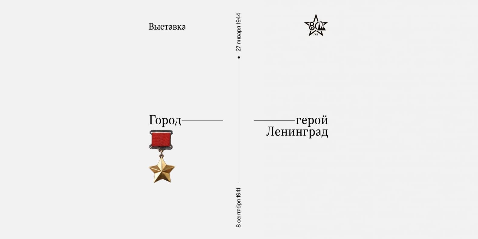 Самое интересное из мира дизайна и искусства: с 5 по 11 февраля 2024