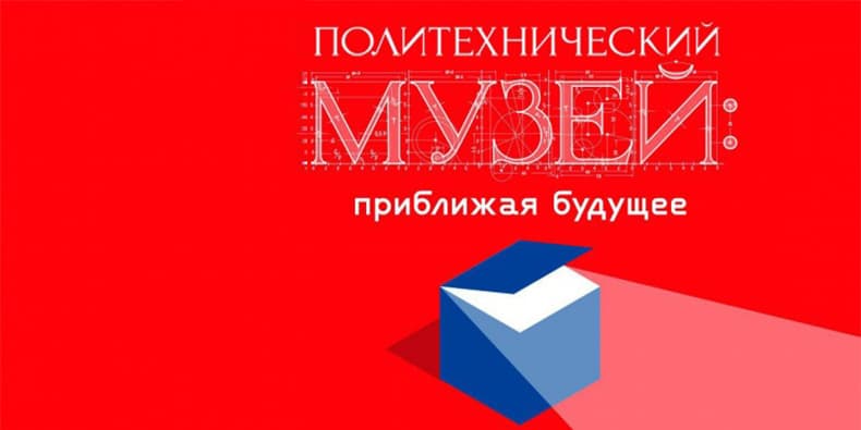 Самое интересное из мира дизайна и искусства: с 4 по 10 марта