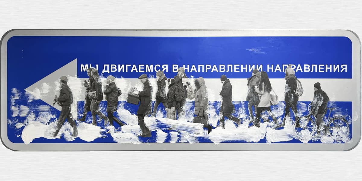 Самое интересное из мира дизайна и искусства: с 8 по 14 апреля