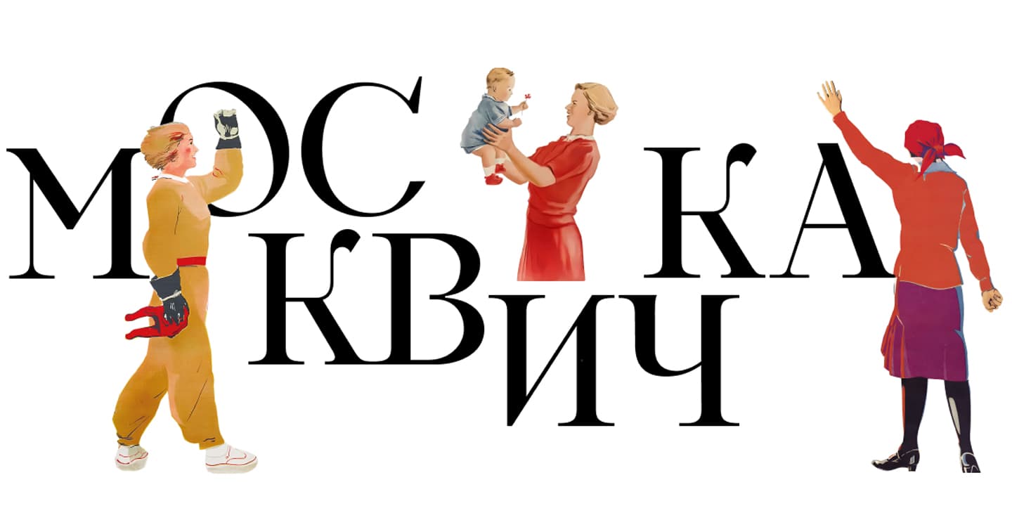 Самое интересное из мира дизайна и искусства: с 24 по 30 июня