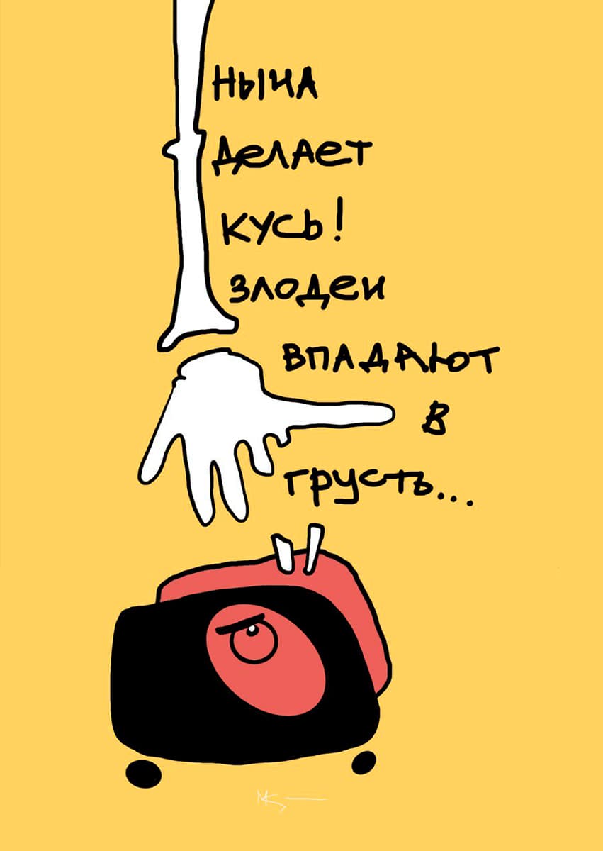 Коллекция «Проживанцы» бренда ZAPAZUHA