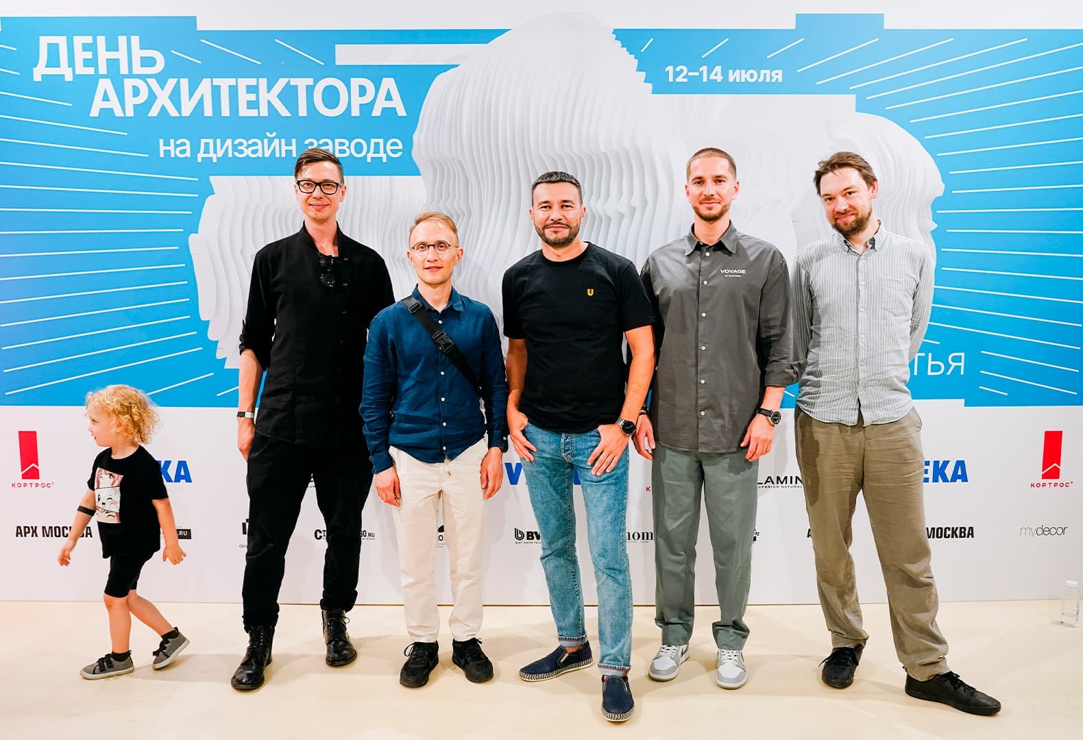 Паблик-ток фестиваля «День архитектора на Дизайн заводе»