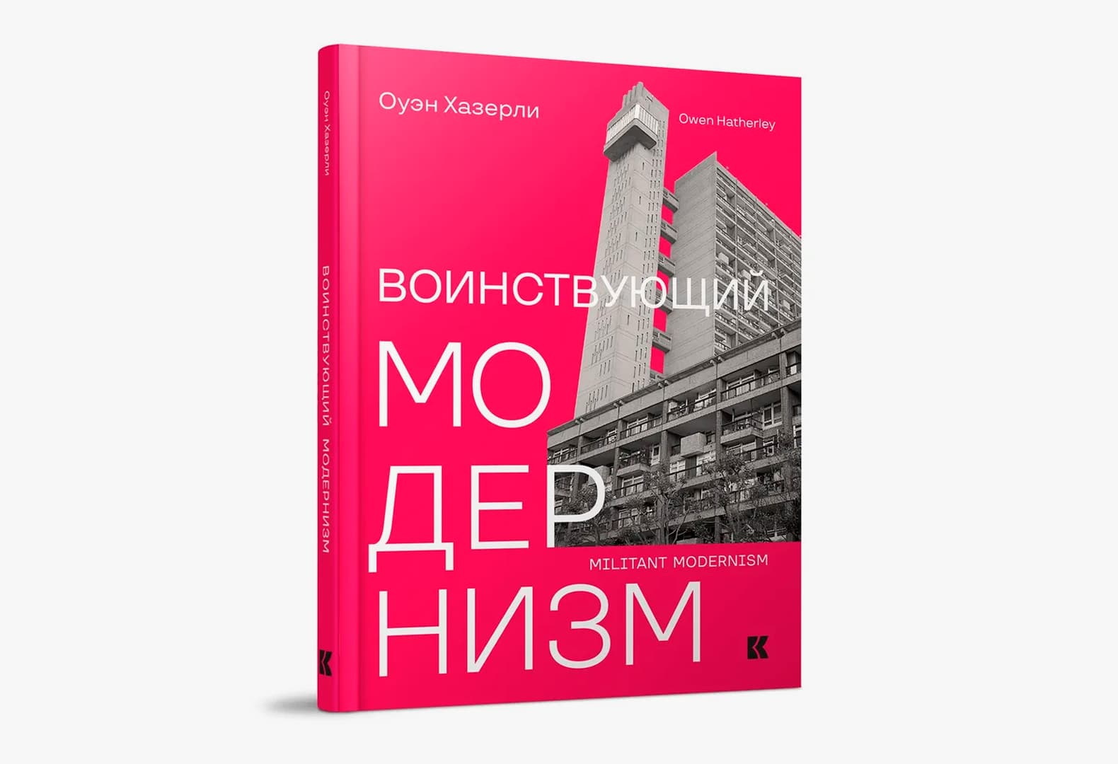 8 лучших книг для дизайнеров: рекомендации Михаила Курносова
